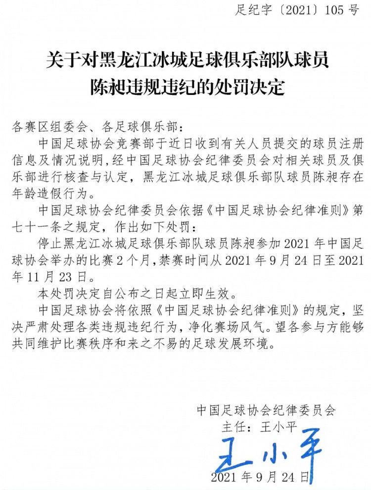 C罗以54球获得年度射手王，此前他在2007年（34球）、2011年（60球）、2013年（69球）、2014年（61球）、2015年（57球）也获得过这一荣誉。